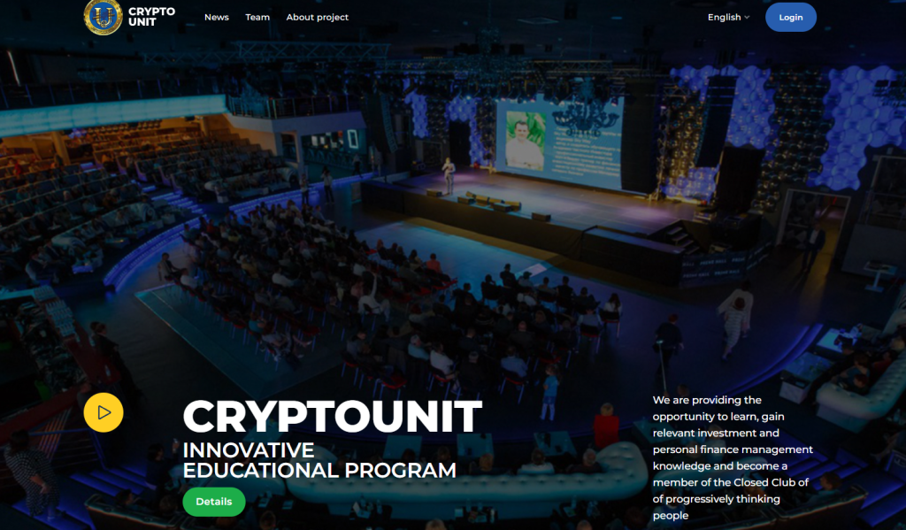 CryptoUnit